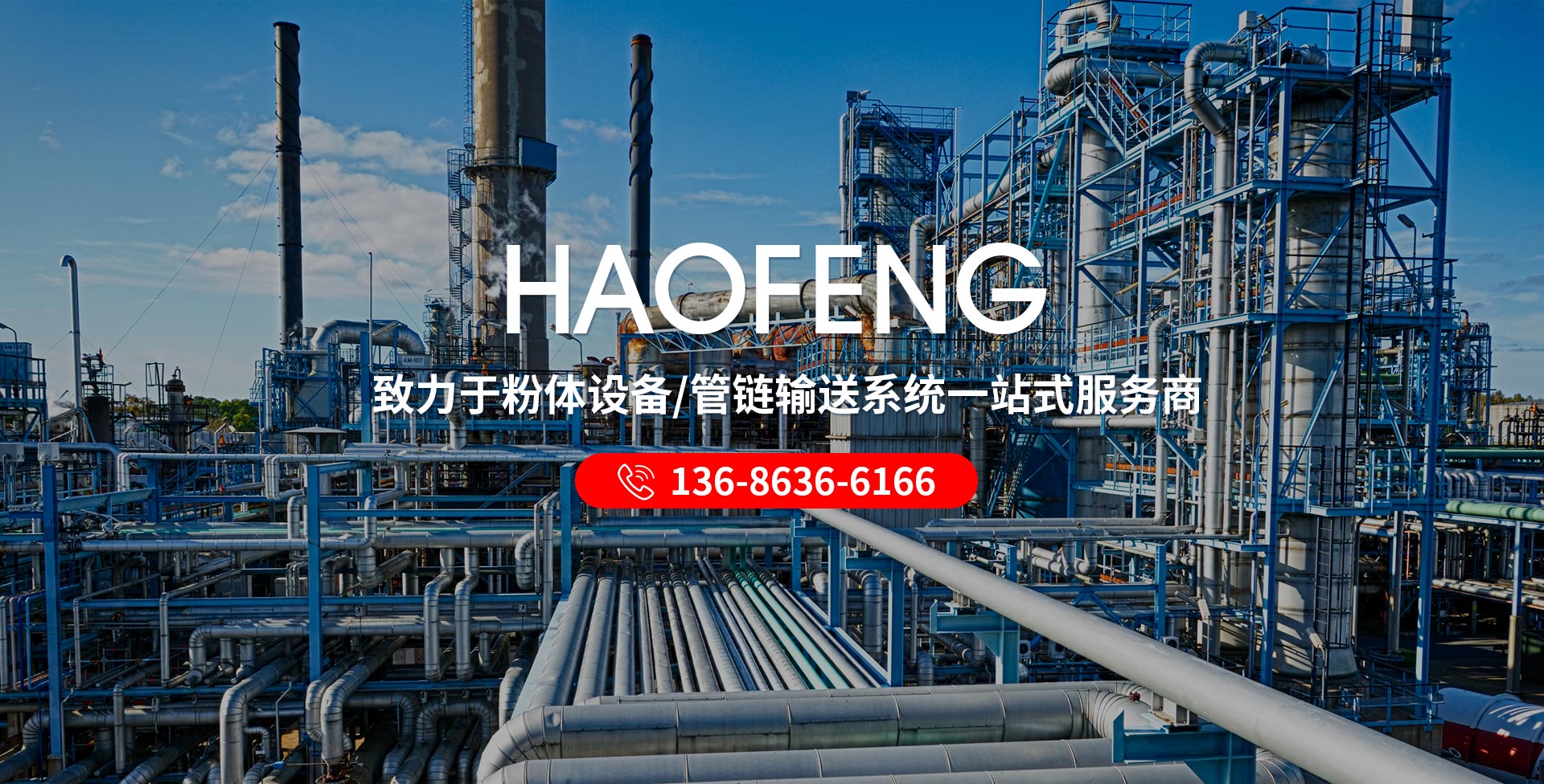 磁懸浮鼓風(fēng)機(jī)