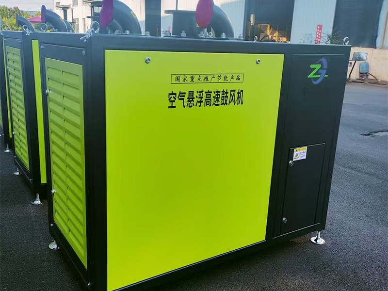 空氣懸浮鼓風機